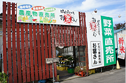 老富伯伯 神林店