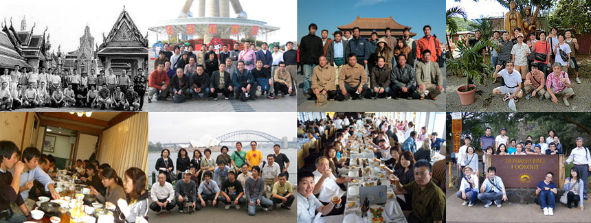 company outing
