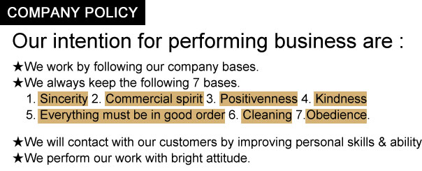 company policy